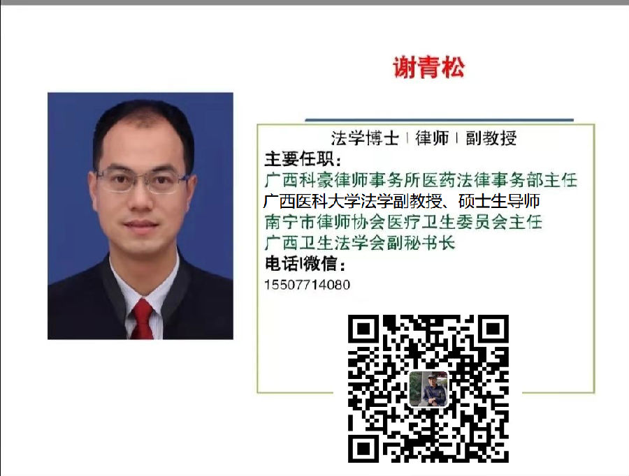 微信推广名片.png